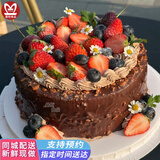 曼恒网红巧克力奶油新鲜水果生日蛋糕同城配送当天当日送达送男女儿童 M款巧克力蛋糕 8英寸原味胚(适合2-4人)