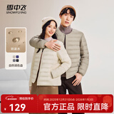 雪中飞经典秋冬新款时尚保暖羽绒服短款圆领简约内搭羽绒内胆情侣内穿 浅亚麻|7100 2XL 185/104A
