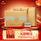 华祥苑茶叶 老白茶 贵宾茶 福鼎贡眉320g 5年陈礼盒装