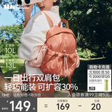 蕉下（beneunder）双肩包女包背包旅游轻便小型书包登山通勤生日元旦礼物送女生