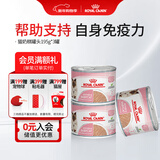 皇家（ROYAL CANIN）猫粮慕斯猫罐头湿粮奶糕幼猫粮全价粮 欧洲原装进口猫咪主食罐头 【585g 猫奶糕罐头】195g*3罐