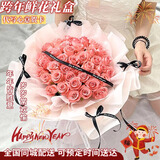 莱一刻跨年元旦鲜花速递玫瑰礼盒花束表白送女友生日礼物全国同城配送 33朵粉玫瑰花束