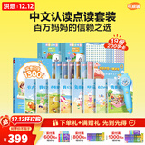 洪恩点读笔3-6岁学前早教启蒙识字拼音英语儿歌男女孩儿童生日礼物 【风暴蓝】 中文认读系列