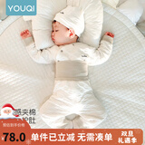 优奇婴儿衣服秋冬套装宝宝保暖夹棉内衣高腰护肚男女儿童2件套秋冬装 秋冬【高腰】雅灰 90