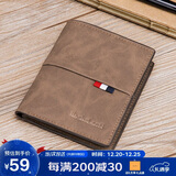 马莎兰缇（MashaLanti）男士钱包竖款高端皮钱夹零钱包多卡位卡包证件包男生日礼物送老公
