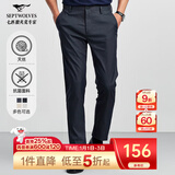 七匹狼休闲裤男天丝抗菌弹力裤子秋季商务直筒长裤通勤男裤【四季款】 101(藏青)-天丝抗菌 36 92A