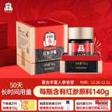 正官庄人参红参浸膏100g 高浓缩 含丰富皂苷 健康滋补品礼物礼品