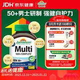 健美生（Jamieson）中老年男士复合维生素115片/瓶50岁以上含27种营养B族VC硒叶黄素