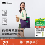 蕉下（beneunder）单肩包包女包折叠口袋包迷你手提包便携旅行购物袋手提袋GP155