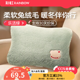 彩虹电热暖手热水袋宝充电水电隔离安全防爆已注水热水袋暖肚子热敷 乐活绿【兔绒触感*水电分离】