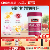 Swisse斯维诗 中老年女士复合维生素 39种维生素B族维C维D维E维A90片/瓶