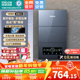 四季沐歌（MICOE）即热式电热水器 国家补贴15%变频速热智能恒温家用超薄过水热淋浴洗澡免储水7500W8500W上门安装 8500W 【6平方铜芯专线】上门安装
