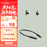 漫步者（EDIFIER）声迈X200BT 颈挂式无线运动蓝牙耳机 蓝牙5.3 手机耳机 IP55级防水防尘 极光黄 新年礼物