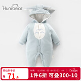 欢喜小熊婴儿连体衣秋冬季外出抱抱服新生儿童加厚保暖哈衣 186613 龙猫蓝 66cm (建议3-6个月身高59-66cm)