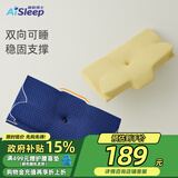 睡眠博士枕头全方位颈椎枕记忆棉枕护颈枕颈椎病专用枕软硬人体工学深睡枕