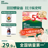 英氏婴幼儿螺旋面200g 辅食造型意面小宝宝儿童面条早餐 采销真验厂