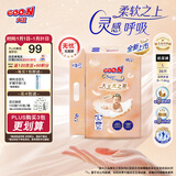 大王（GOO.N）【柔透双护】光之羽 宝宝夏季超薄干爽纸尿裤 婴儿柔软能兜尿不湿 【超值多片装】纸尿裤 L36片