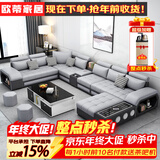 欧蒂家居沙发免洗猫抓布艺沙发床现代简约实木组合沙发客厅大小户型家具 至尊版-加厚猫抓皮【松木框架】 六件套【配茶几+4个凳子】