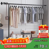 楠叶 晾衣架落地 阳台衣架  多功能衣架 简易衣架杆 卧室挂衣架DGZ-8L