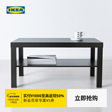 宜家（IKEA）LACK拉克北欧现代简约茶几长方形客厅家用小桌子小户型 白色茶几