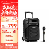 漫步者（EDIFIER）A3-8S 8英寸户外移动多媒体音箱配话筒 KTV音响 广场舞蓝牙音响