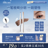 小奥汀（littleondine）双头塑形砍刀眉笔02嬉皮深棕胶笔眼线笔防水防汗不易晕染新年礼物