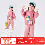 嘟嘟家宝宝卫衣套装秋装潮儿童两件套秋款男童运动服女童童装 粉独角兽