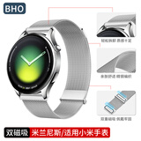BHO【热销100万+】小米watch5/s4sport表带S5钛金属3/2/s1pro手表表带磁吸钛合金运动esim纪念版男款 不锈钢金属【双磁吸·银色】 【S5/4/3/1Pro/s2 】47MM