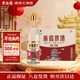 黄鹤楼酒 汉汾酒 清香型白酒 53度 500ml*6瓶 整箱装 