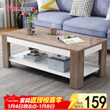 雅美乐茶几客厅简约木质小户型双层简装茶几桌 橡木色120*60