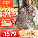 BabyBjorn瑞典品牌进口透气婴幼儿背带抱娃神器Harmony背带0-3岁 灰褐色