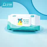 安可新 75%酒精湿巾婴儿湿巾一次性卫生家用便携随抽随用 80抽*1包 婴儿手口湿巾不含酒精