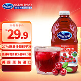 优鲜沛（Ocean Spray）蔓越莓汁果汁原味1.89L 美国进口鸡尾酒调酒果汁饮料大瓶聚会招待