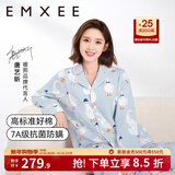 嫚熙（EMXEE）孕妇睡衣产后哺乳春秋季款月子服棉质家居服套装 嫚熙大鹅-纯棉两件套(带哺乳口) M【适合90-115斤】