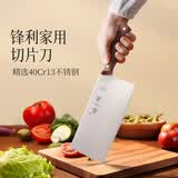 张小泉厨师家用切菜刀切片砍骨刀不锈钢套装刀具厨房斩骨刀不锈钢削皮刀 切片刀