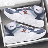 特步（XTEP）男鞋跑步鞋秋冬季新款2025皮面保暖运动鞋老爹鞋休闲旅游训练鞋 墨青蓝/月光灰/猫眼灰 【皮面款】 42