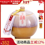 天福茗茶 普洱茶陈年小沱茶 陶瓷罐装 500克商务礼盒装