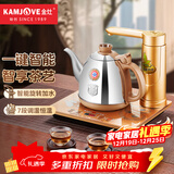 金灶（KAMJOVE）全智能恒温烧水壶 自动上水电热水壶304不锈钢自动保温电壶电茶壶V1
