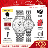英纳格（Enicar）original系列优雅气质全自动机瑞士械情侣手表新年礼物 3168（780）/50/351aA