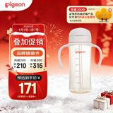 贝亲（Pigeon）自然成长翻盖直饮吸管 大童奶瓶330ml 经典款 18月+  AA278