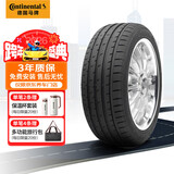 马牌（Continental）轮胎/防爆胎 245/50R18 100Y CSC3 SSR 适配宝马进口X3/20i/730Li