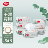好奇（Huggies）小森林80抽6包婴儿棉柔巾婴童干湿手口适用加大加厚植物纤维便携