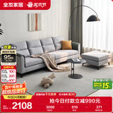 全友家居 北欧四人位沙发直排简约布艺沙发脚凳一字型沙发客厅小户型