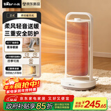 小熊（Bear）取暖器家用暖风机电暖气大面积电暖器小型立式热风机小太阳取暖快速取暖电器办公烤火炉DNQ-N20W7