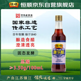 恒顺康乐醋 3.5度 500ml 食用醋 凉拌醋 厨房调料 火锅