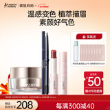 袋鼠妈妈彩妆套装准孕妇可用化妆品变色口红素颜霜眉笔三件套