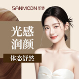 圣梦【光感焕颜+肩背/眼部SPA/美胸舒活3选1】美容院面部护理眼部SPA背部按摩护理套餐限女性 光感焕白面护+花愈时光眼周SPA护理