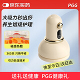 PGG吸痧拔罐仪按摩仪大吸力经络疏通刮痧拔罐器 生日礼物 C1黄色