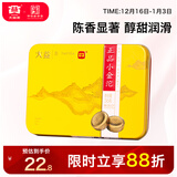 大益TAETEA茶叶普洱茶熟茶小金沱迷你沱茶 36g/盒便携快捷中华老字号