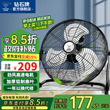 钻石牌【风扇踏青放价】电风扇台式趴地扇工业风扇工厂仓库车间强力趴地风扇商用地扇台地扇大功率除甲醛 20寸铝叶【仓库大空间】
